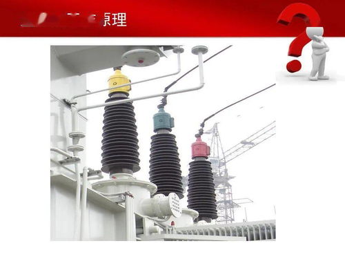 變電站電氣設(shè)備詳解 核心組成與運(yùn)維要點(diǎn)